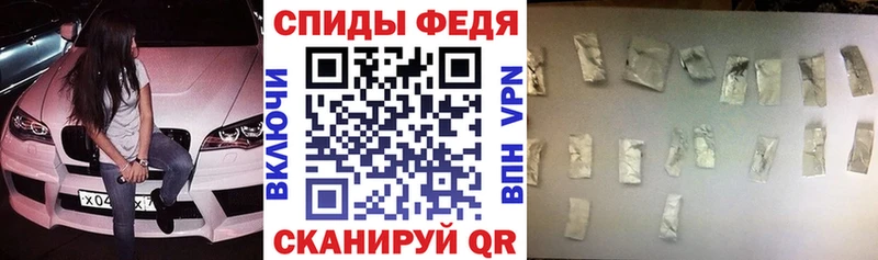 купить наркотики цена Струнино АМФ 97%