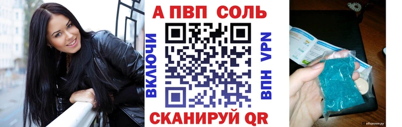 APVP VHQ  kraken tor  Струнино 