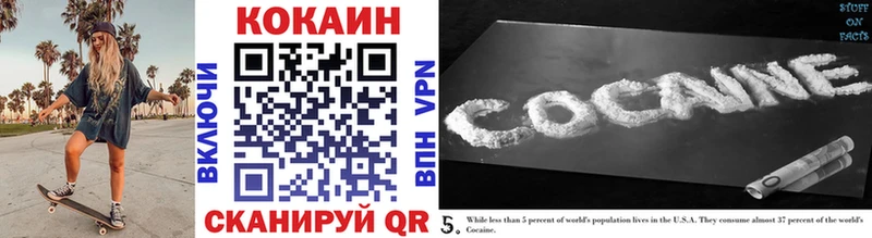 мега ССЫЛКА  Струнино  COCAIN Боливия  цены  