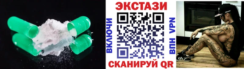 ЭКСТАЗИ 99%  Струнино 
