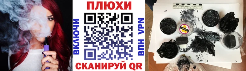 что такое   Струнино  Гашиш Cannabis 