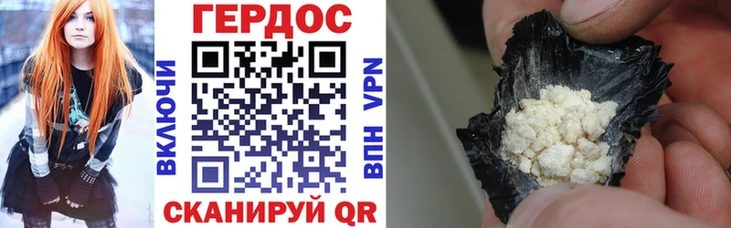ГЕРОИН VHQ  купить наркоту  Струнино 