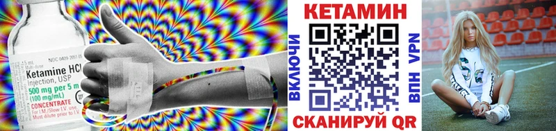 КЕТАМИН ketamine  продажа наркотиков  Струнино 