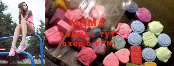 кокаин премиум Михайловка