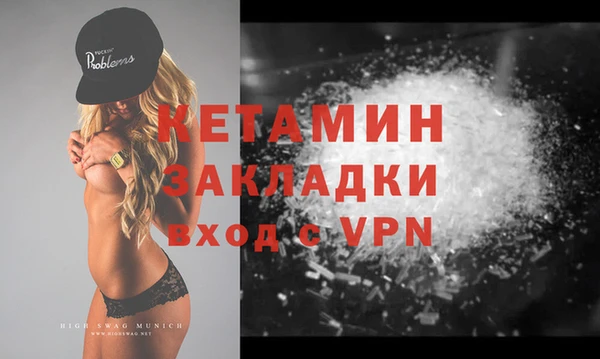 бутират Бежецк
