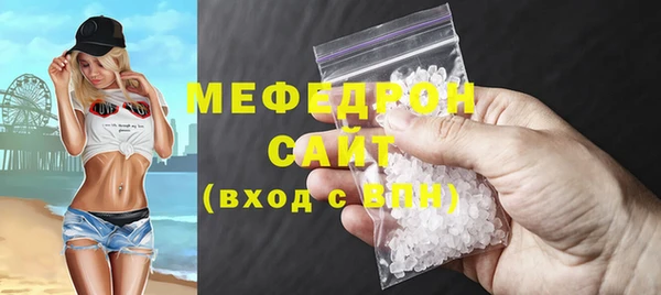 прущий лед Белая Калитва