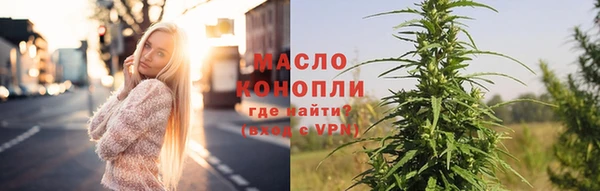 ешки Белая Холуница
