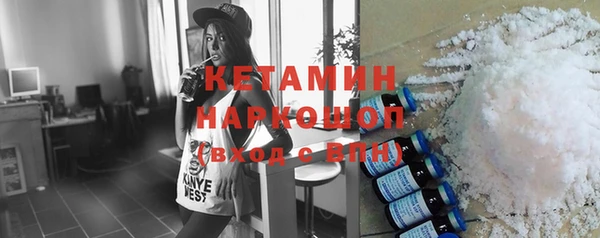 бутират Бежецк