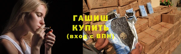 бутират Бежецк