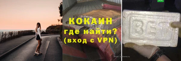 марки nbome Навашино