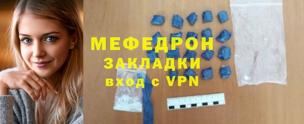 прущий лед Белая Калитва