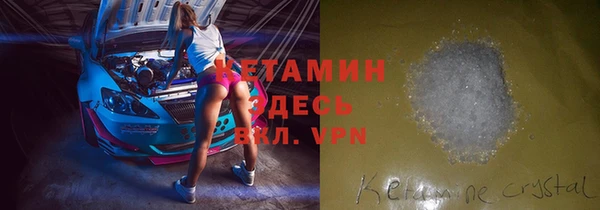 ешки Белая Холуница