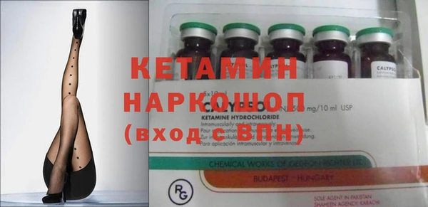 кокаин премиум Михайловка