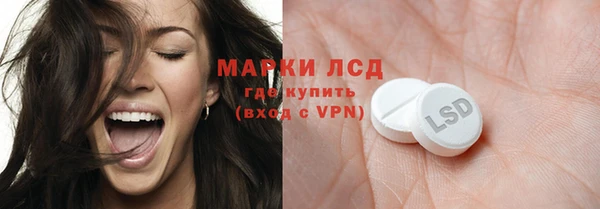 ешки Белая Холуница