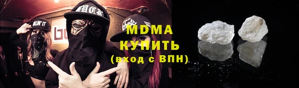 ешки Белая Холуница
