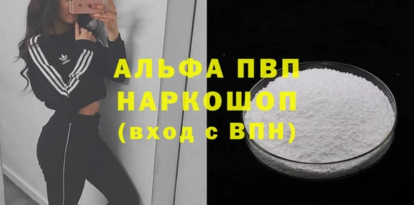 марки nbome Навашино