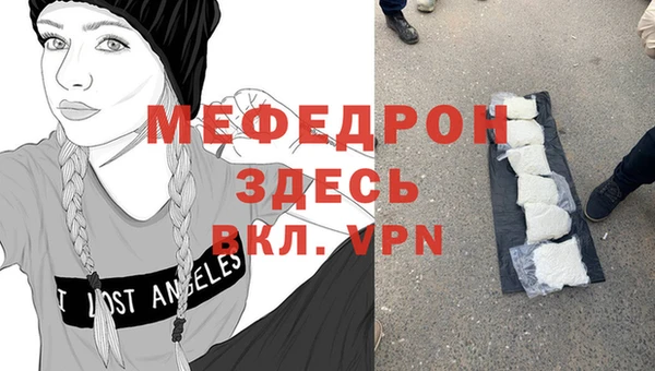 бутират Бежецк