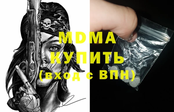 каннабис Наволоки