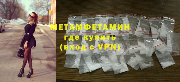 кокаин премиум Михайловка