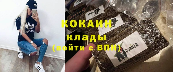 марки nbome Навашино