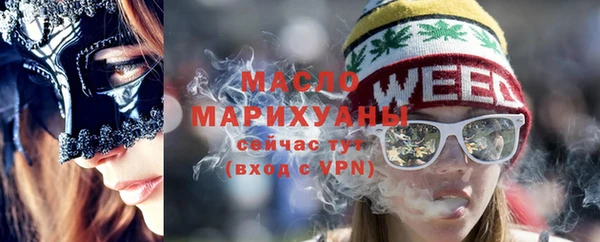 кокаин премиум Надым