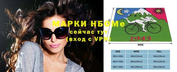 марки nbome Навашино