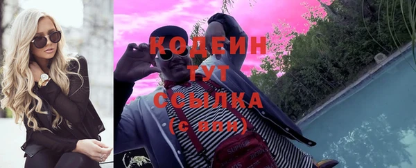 бутират Бежецк