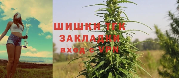 кокаин премиум Надым