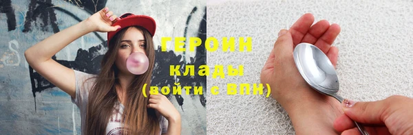 бутират Бежецк