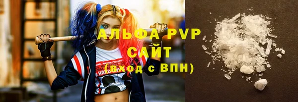 ешки Белая Холуница