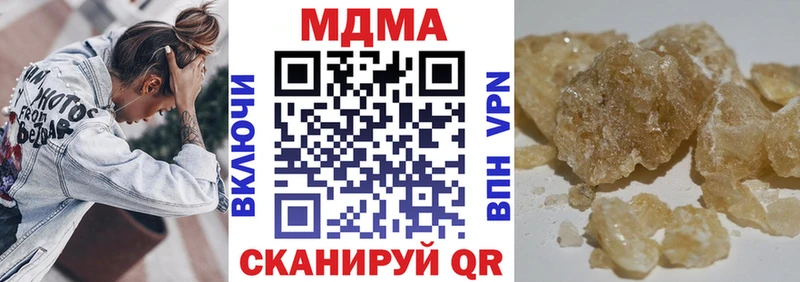 MDMA Molly  Струнино 