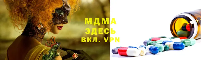 MDMA VHQ  Струнино 