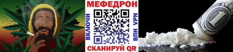 МЯУ-МЯУ мяу мяу  как найти закладки  Струнино 