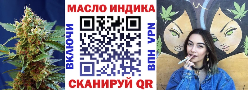 Дистиллят ТГК вейп  даркнет как зайти  Струнино 